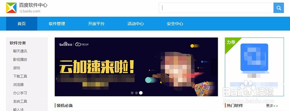 itunes 64位官方下载中文版