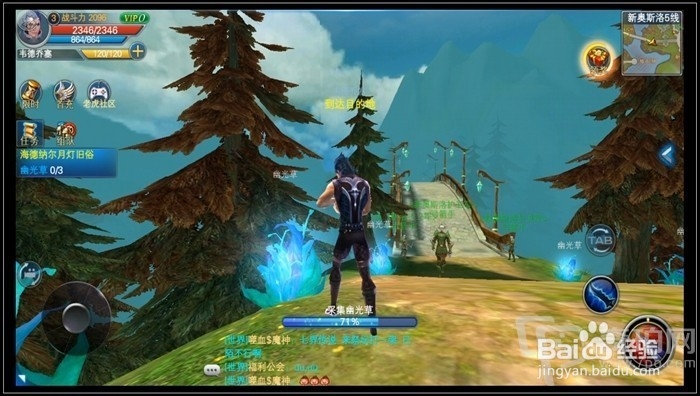 小甜品智能游戏机测评及使用攻略