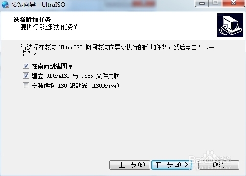 如何安装纯净版的操作系统
