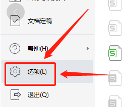 excel在哪设置允许后台错误检查