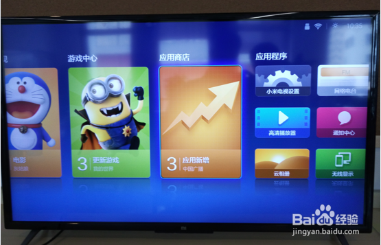 小米电视2s怎么安装软件