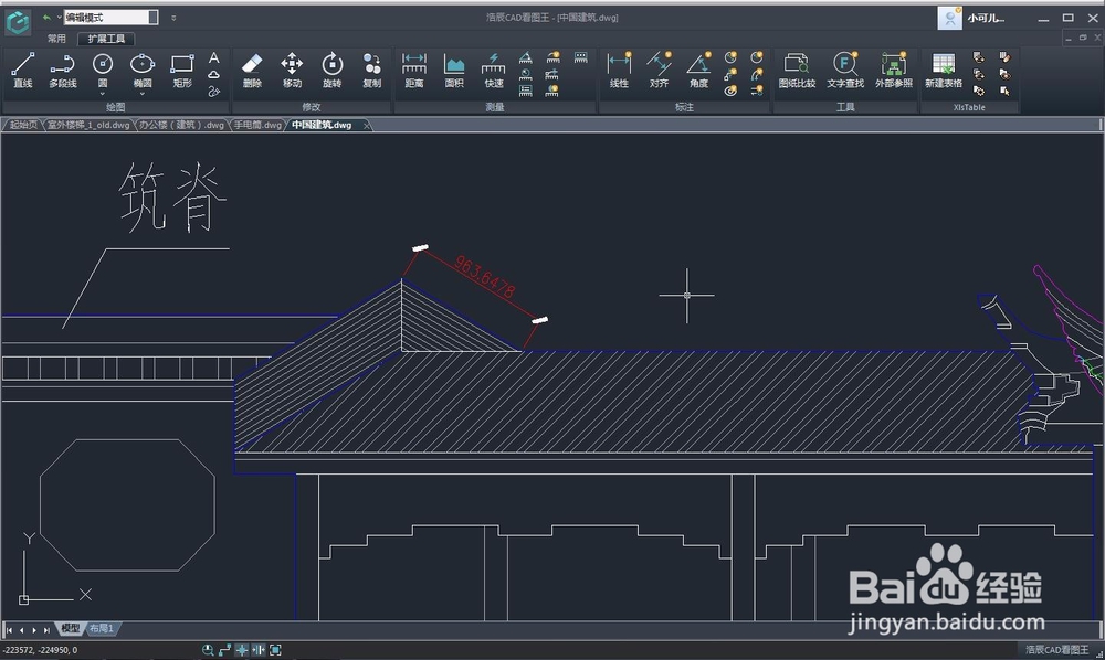 如何使用CAD看图王的对齐标注功能来绘制图纸？