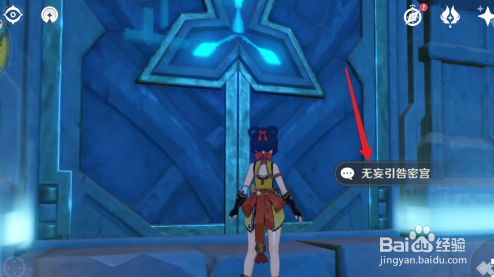 原神武人圣遗物怎么获得