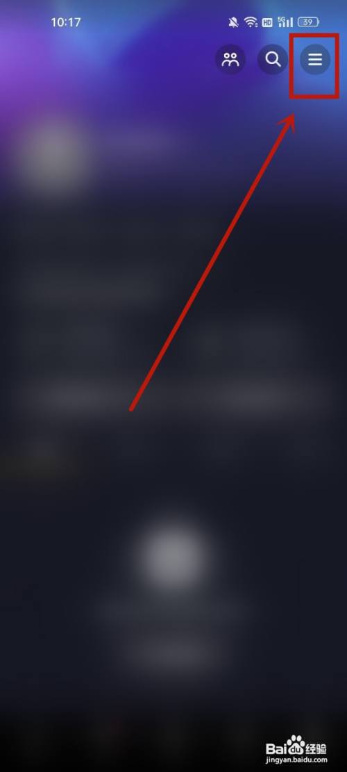 抖音静音模式怎么关闭