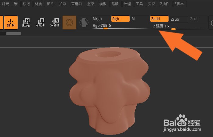 ZBrush2019软件中怎样绘制花纹圆柱模型
