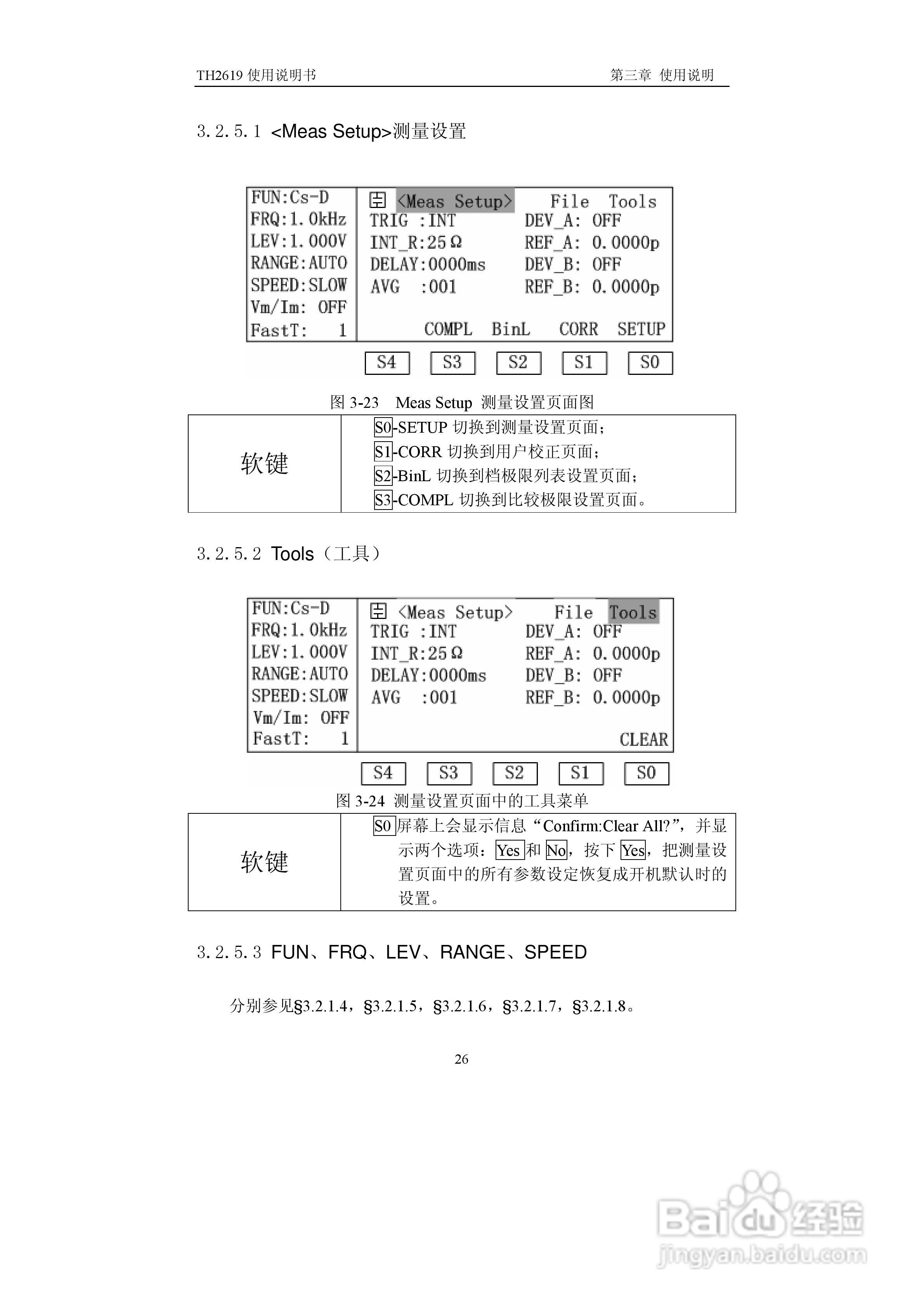 锦流源电子TH2619大电容测试仪说明书:[4]