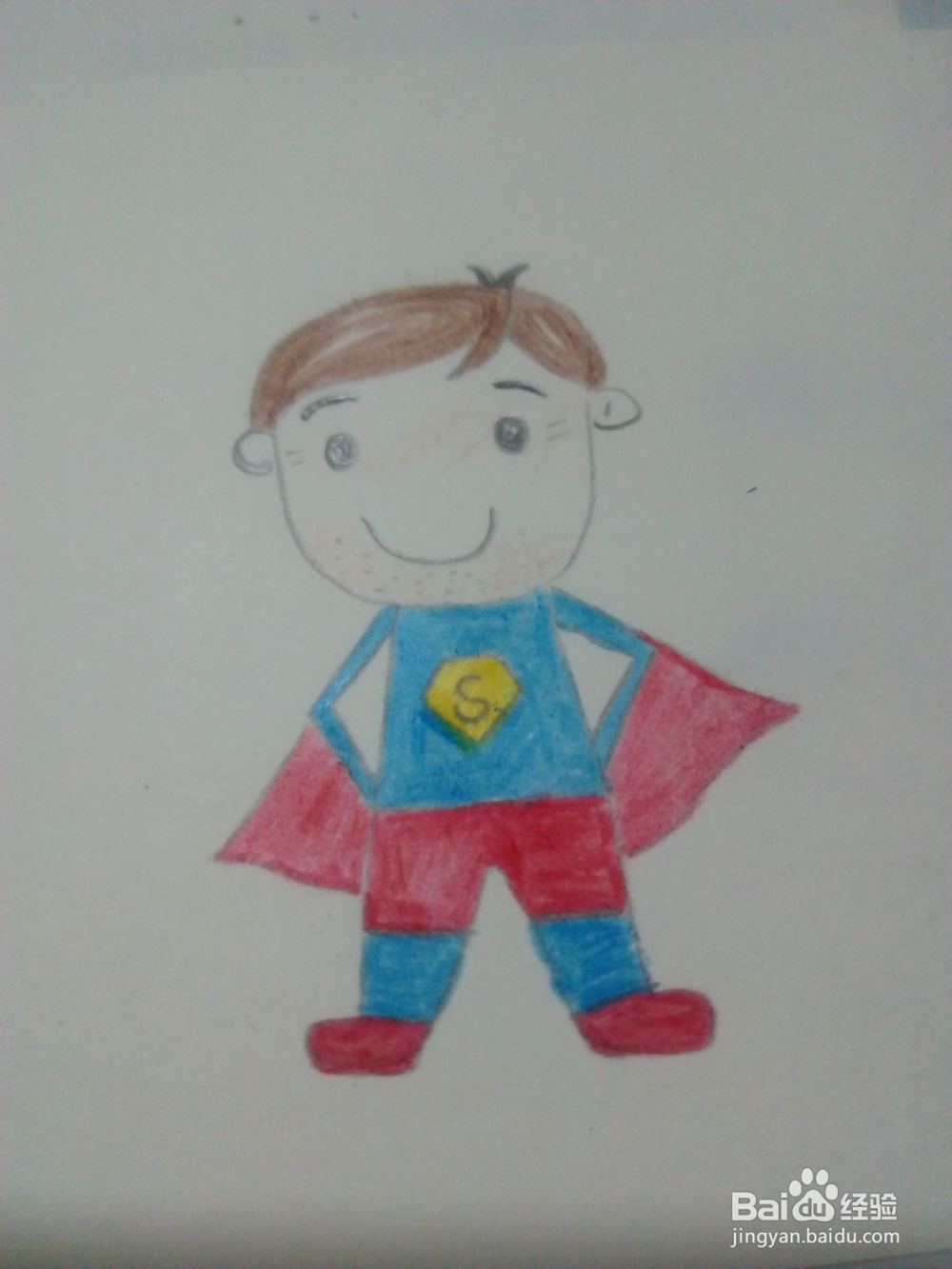 怎样画超人爸爸？