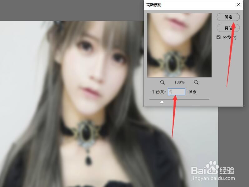 Photoshop 打造出非主流照片效果（一）