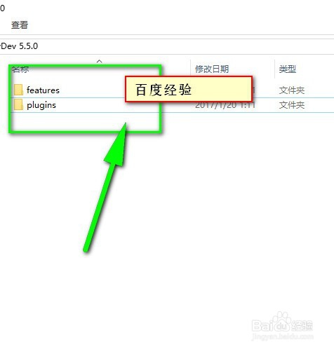 eclipse怎样搭建Python开发环境