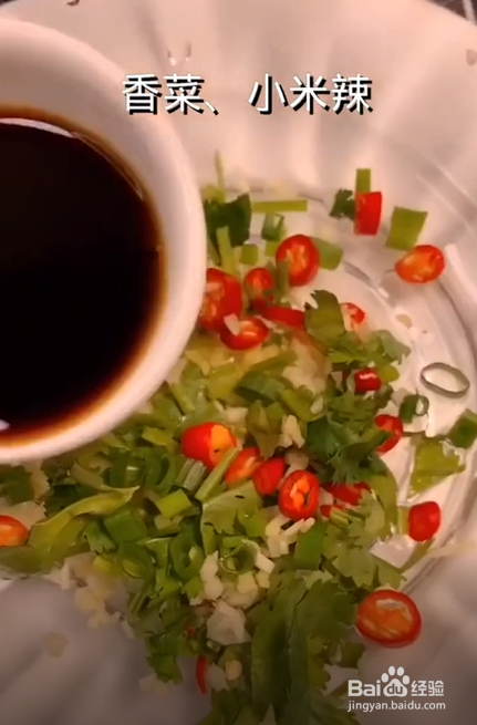 如何制作捞汁花甲