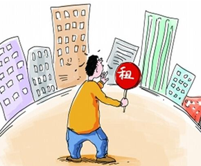 租房前,需要了解那些常用词
