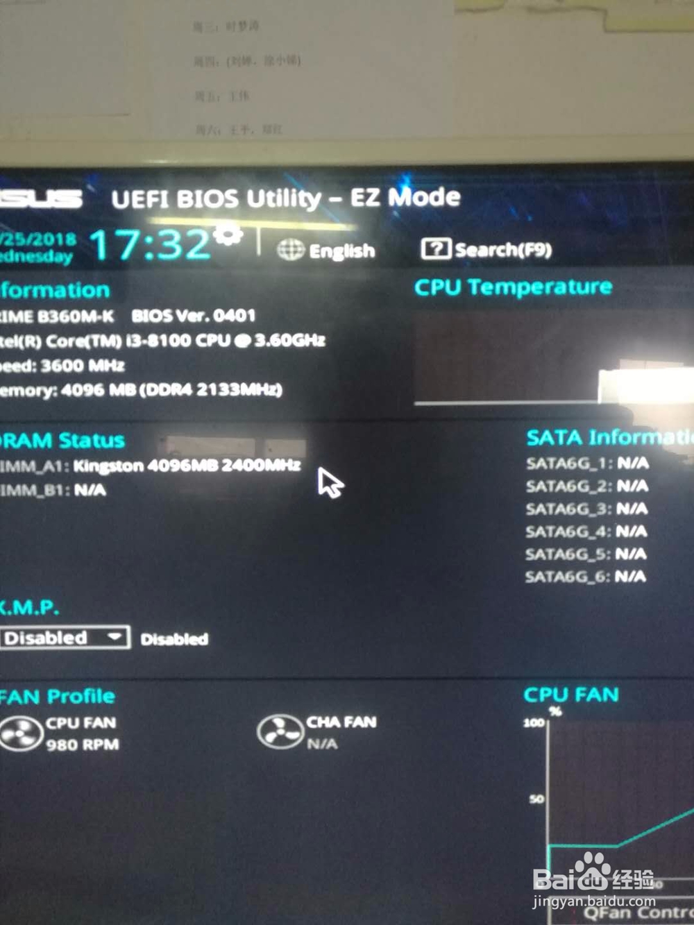 华硕300系列主板无法做系统