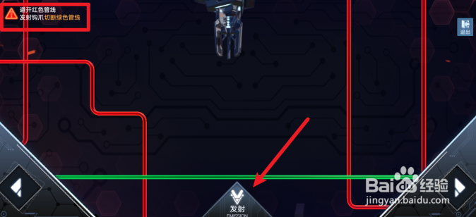 幻塔拆除炸弹任务怎么做