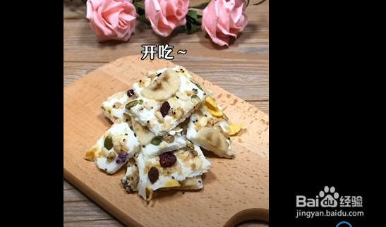 自制解暑小零食的妙招