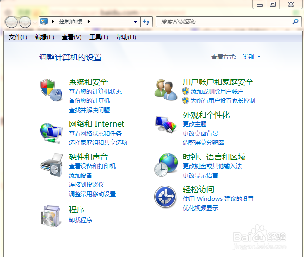 win7 上Microsoft office 2003 的安装和卸载