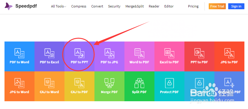 PDF转PPT怎么转？有哪些PDF转换PPT的工具？