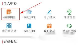今日张家港怎么报名