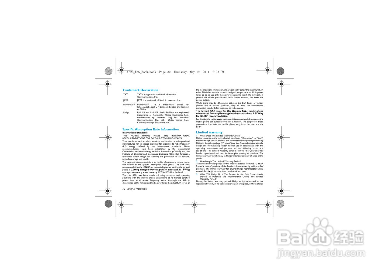 飞利浦X523手机使用说明书:[4]