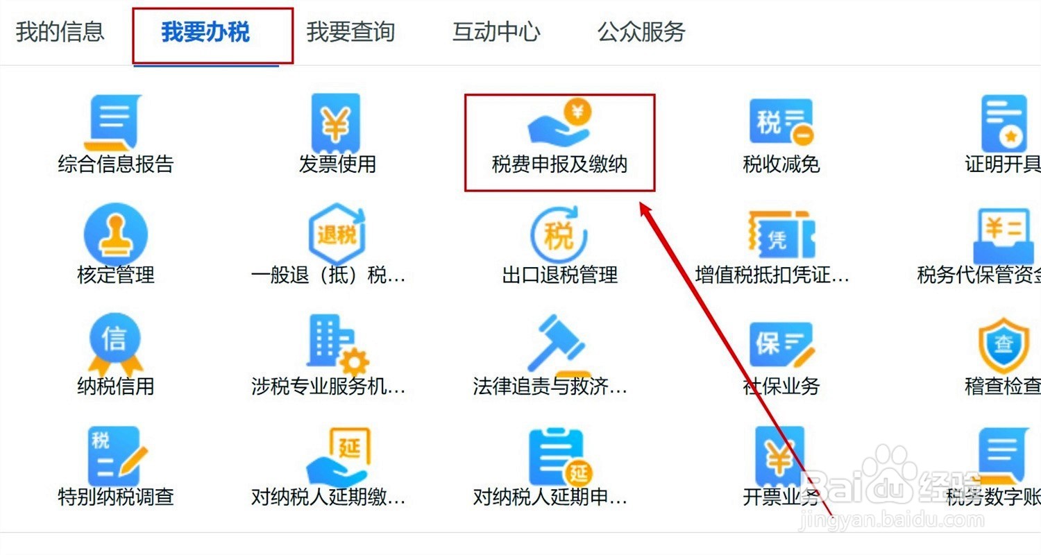 关联企业申报表怎么填