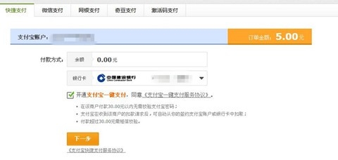 爱奇艺付费电影如何下载到手机