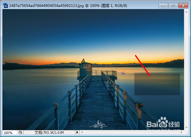 怎样用ps：[7]用PS怎么做透明图片