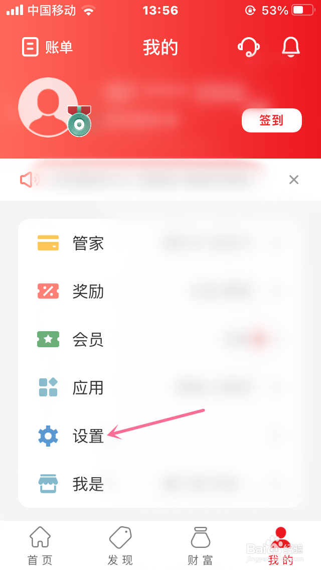 云闪付怎么安装数字证书