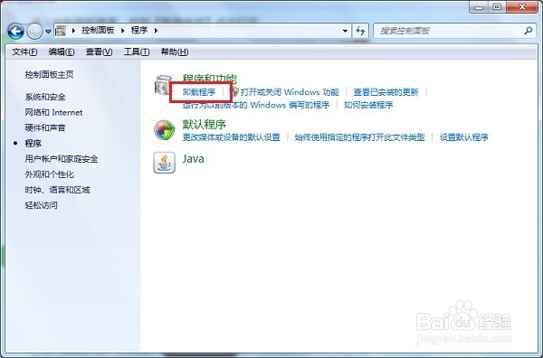 ie浏览器打不开怎么办，双击ie浏览器图标无反应