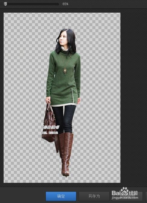 最快速简单的抠图,换背景