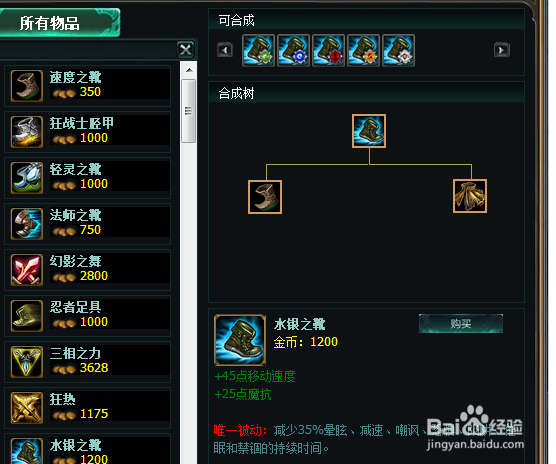 lolS5赛季 影流之主劫中单出装攻略