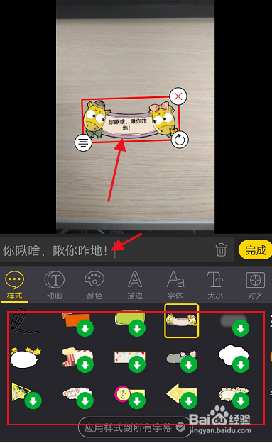 视频怎么剪辑呢