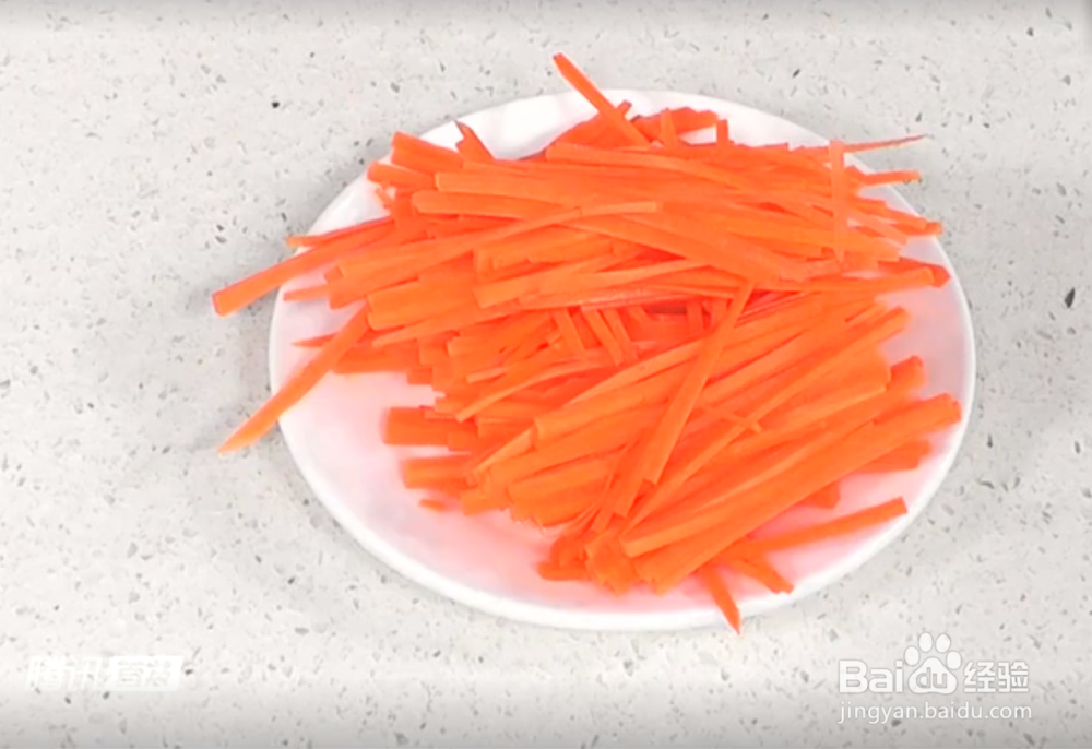 爽口胡萝卜丝的做法