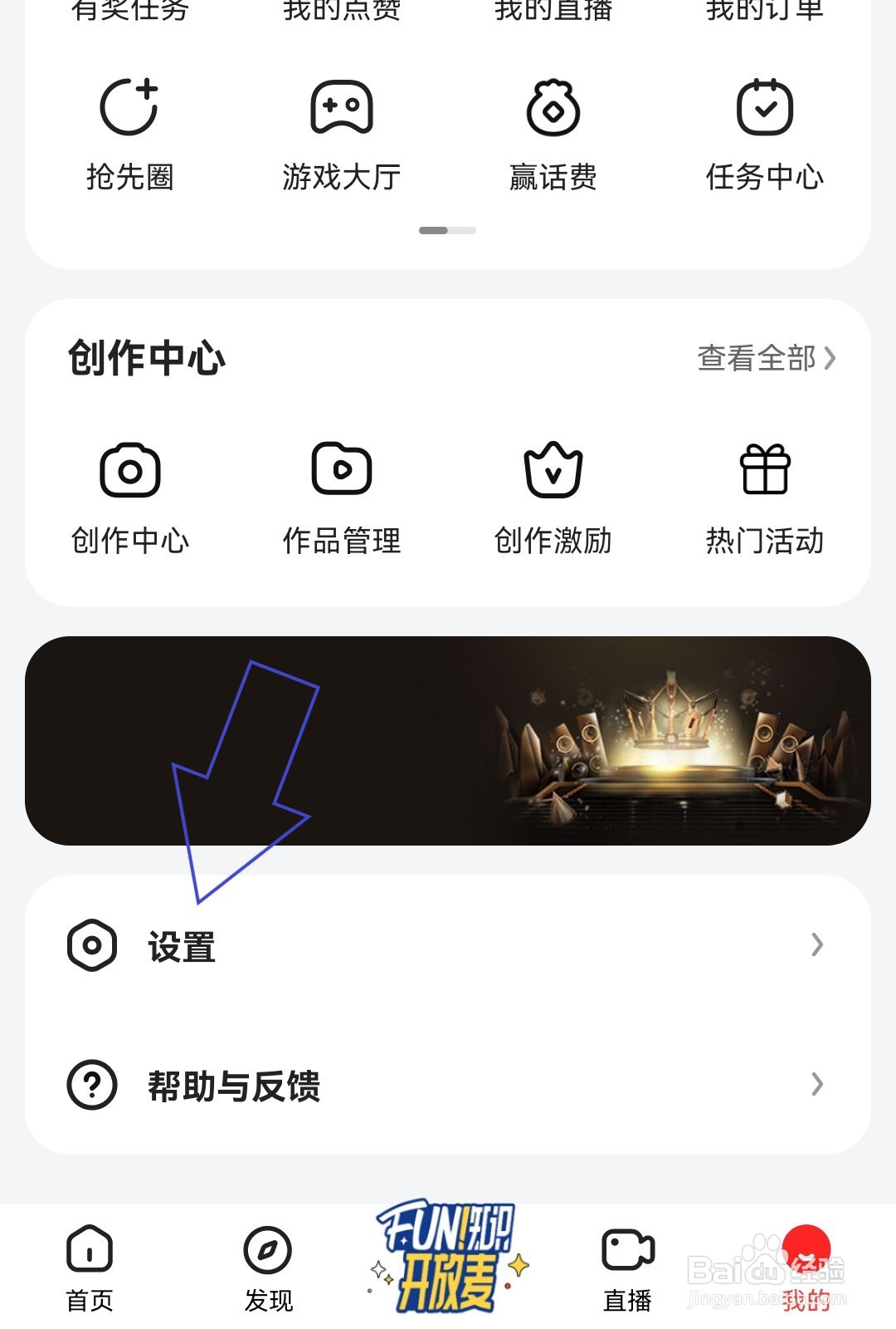 好看视频怎么展示滚动热评？