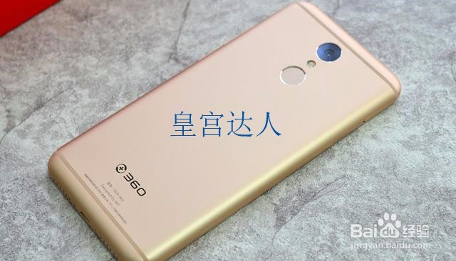 N4S骁龙版开箱测评