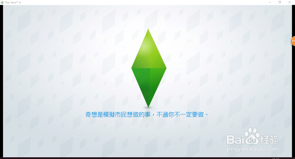 新手小白如何玩好模拟人生？？？