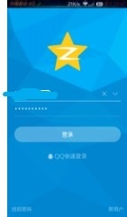 如何在手机qq空间里赠送礼物给好友