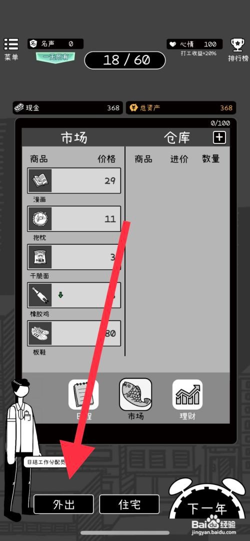 【荣誉打工人】奔驰购买的方法