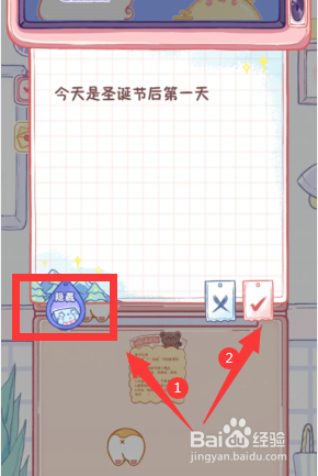 亲爱的冰箱如何记录最近的碎碎念