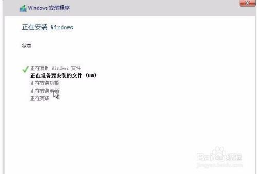 win10专业版怎么装