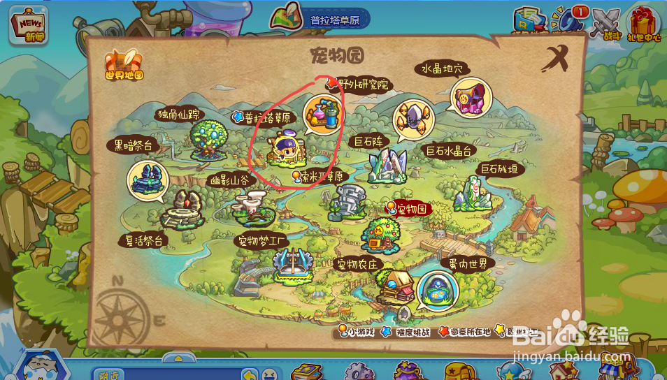 洛克王国各系超进化道具如何获得？