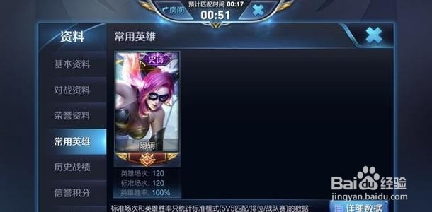 手机直播王者荣耀教程