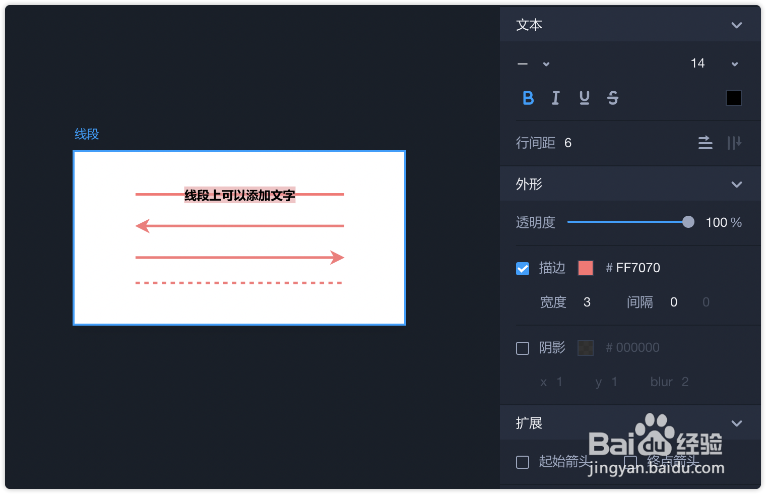 如何使用摹客原型中的基本组件
