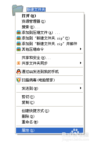 windows系统如何显隐被隐藏的文件或者文件夹
