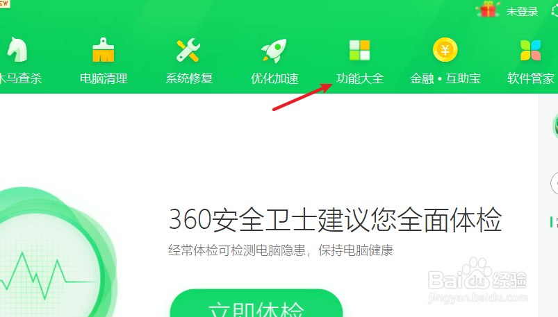 网速怎么看快慢k/s