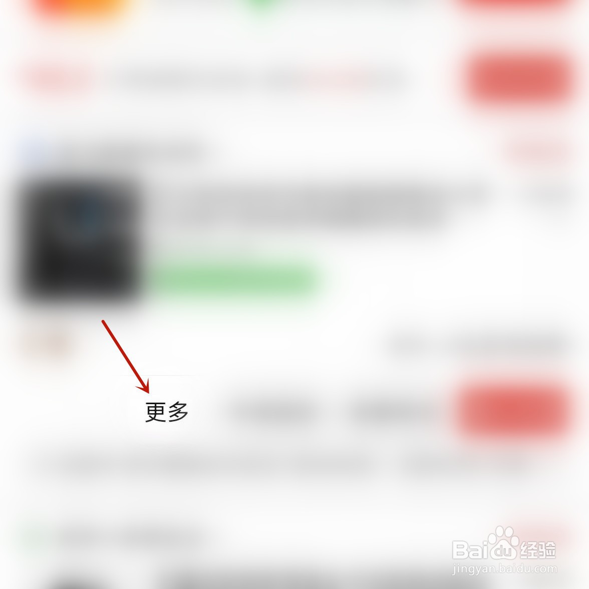 拼多多订单如何延长收货？