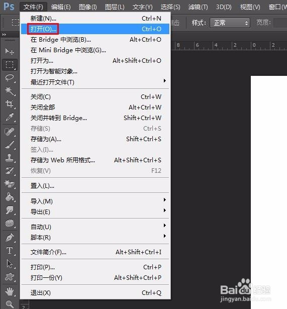 怎样简单制作手机壁纸