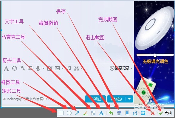 如何快速在图片上做作标记