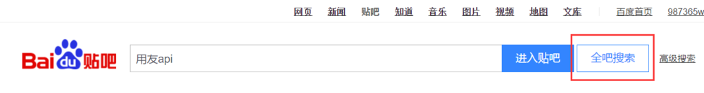 怎样新建百度贴吧