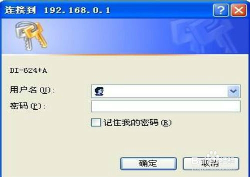 手机连不上个别WIFI该怎么办