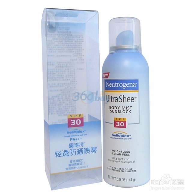 使用过之后告诉您露得清怎么样