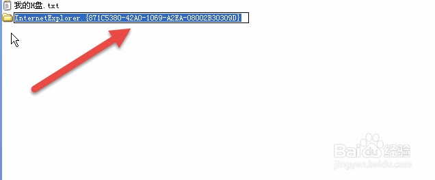 XP如何恢复桌面上的IE浏览器图标